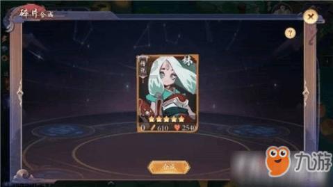 逃离部落洞穴