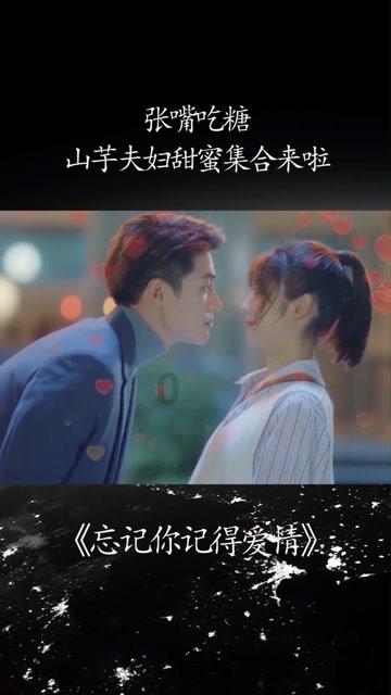 升空的愤怒奶奶