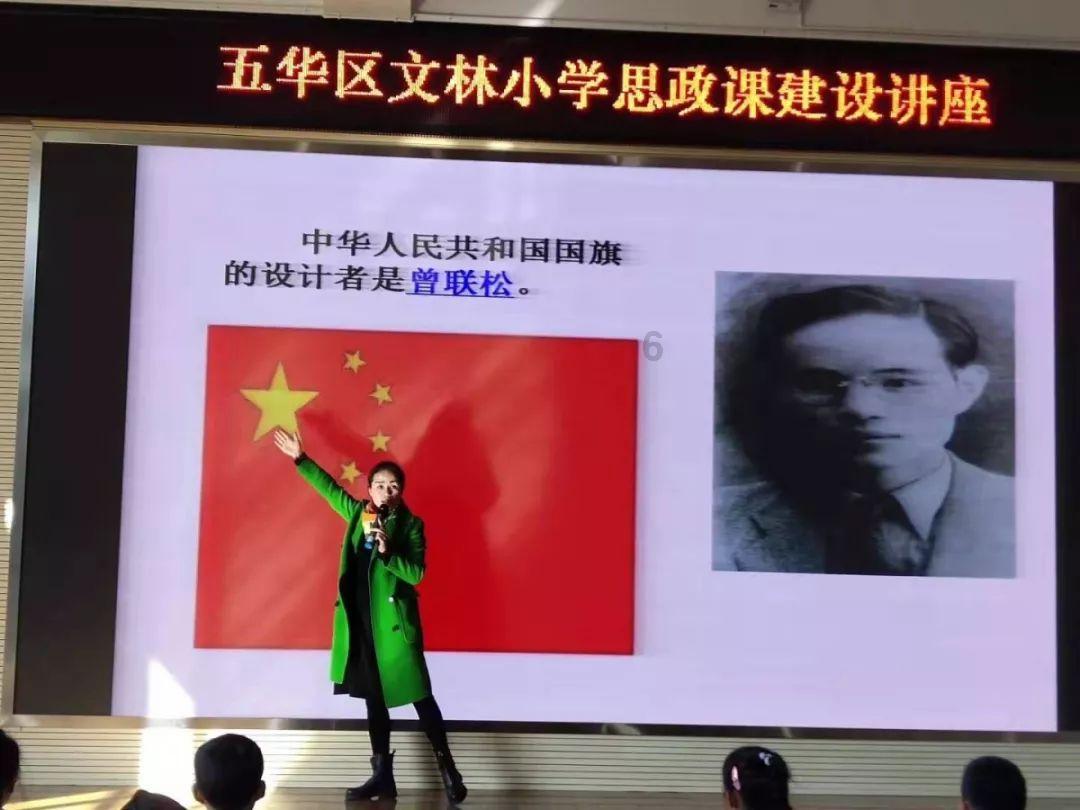 永远的7日之都